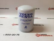 Фильтр топливный Volvo penta 221624740