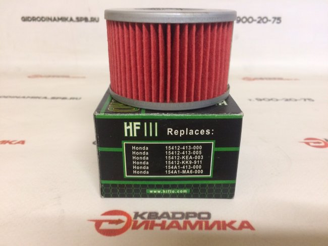 Масляный фильтр HF111 картридж для квадроциклов Honda TRX