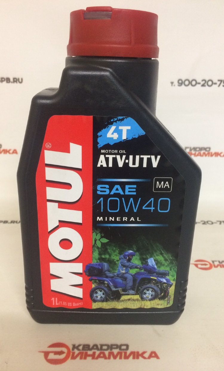 Масло атв. Мотюль atv UTV 10w 40 минеральное. Мотюль для квадроциклов 4т 10w 40. Мотюль 10w 40 для квадроцикла. Масло мотюль 10w 40 для квадроциклов.