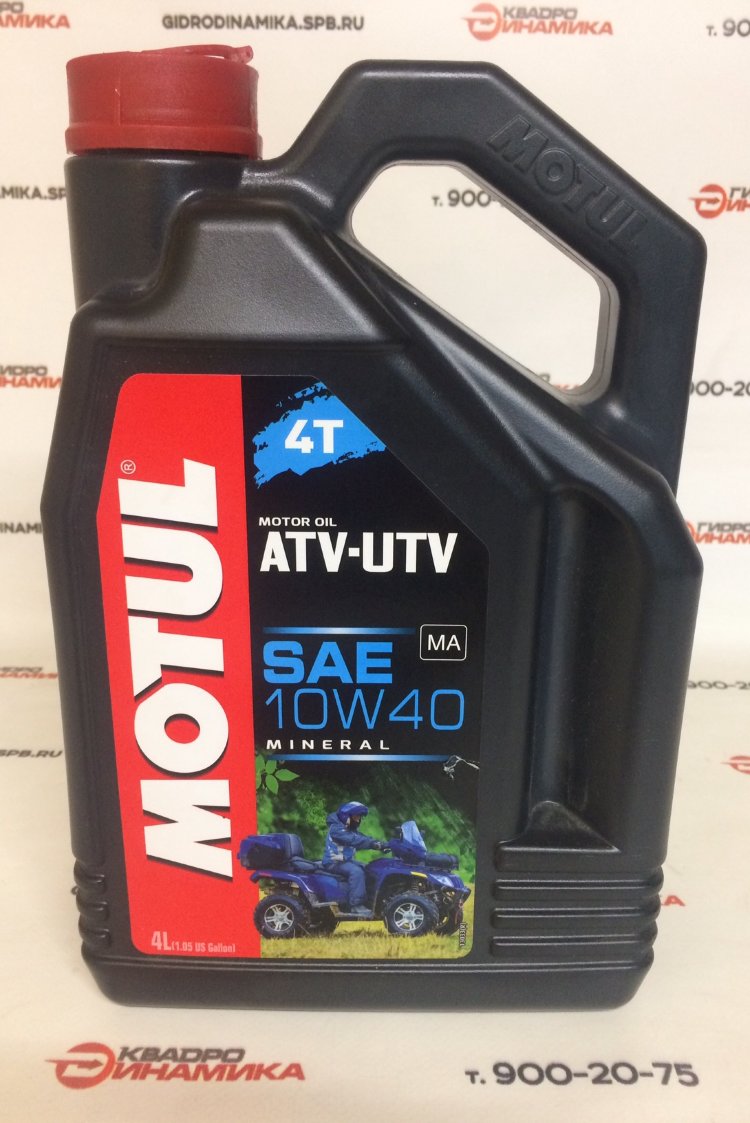 Масло атв. Мотюль atv UTV 10w 40 минеральное. Масло для квадроцикла. 105879 Motul.