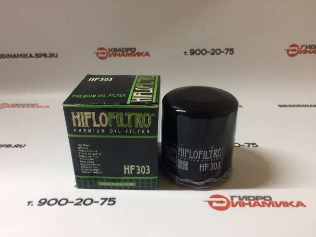 Масляный фильтр HF 303