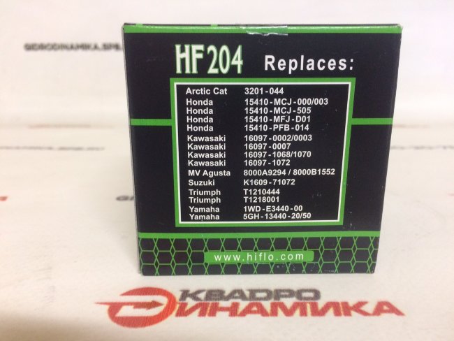 Масляный фильтр HF204 для квадроциклов Yamaha, Kawasaki, Polaris